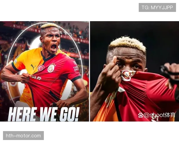 奥斯梅恩深情表忠那不勒斯，誓言共筑团结与奋斗新篇章