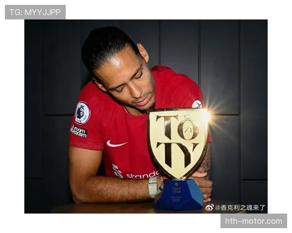 范戴克荣膺FIFA最佳后卫,彰显防线领袖卓越实力 范戴克荣膺FIFA最佳后卫,彰显防线领袖卓越实力