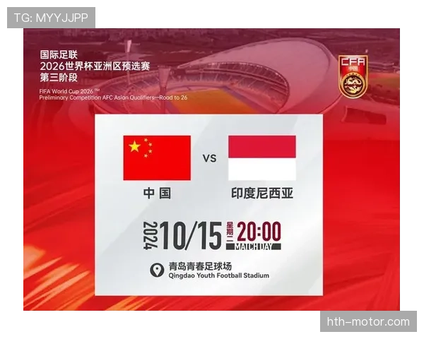 奥斯梅恩建功,尼日利亚国家队世界杯预选赛关键战告捷