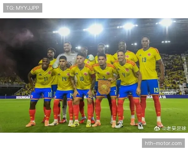 哥伦比亚队强势崛起引关注，国际赛场表现亮眼却仍面临多重挑战