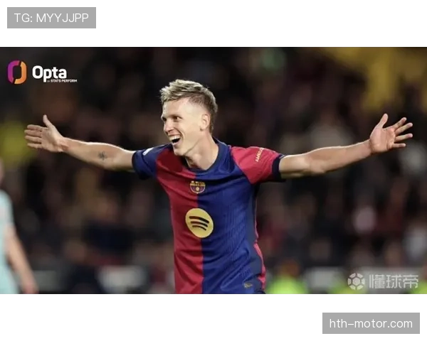 奥尔莫单赛季进球助攻稳定输出解析