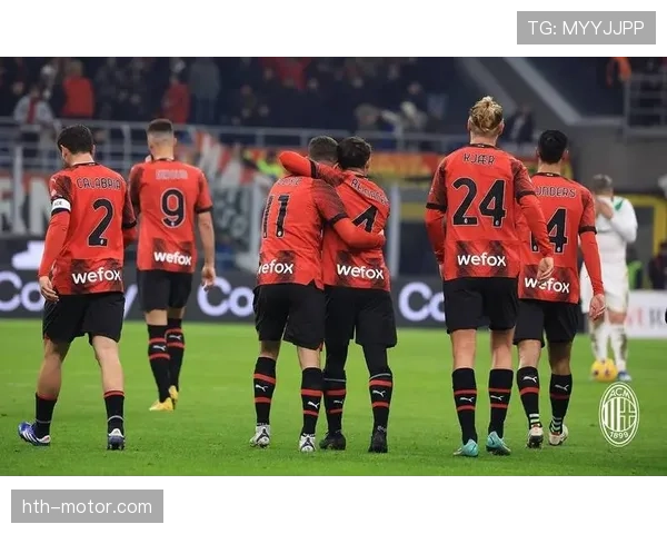 AC米兰防守表现波动，遇强队屡现崩盘局面是否暴露体系隐患